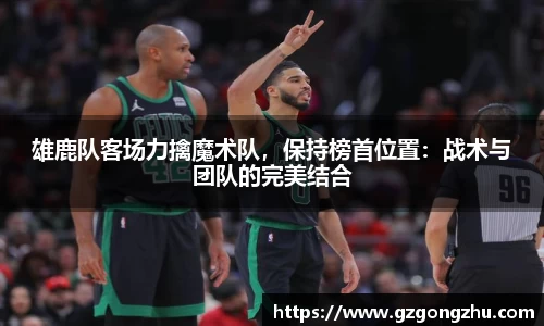 qy球友会