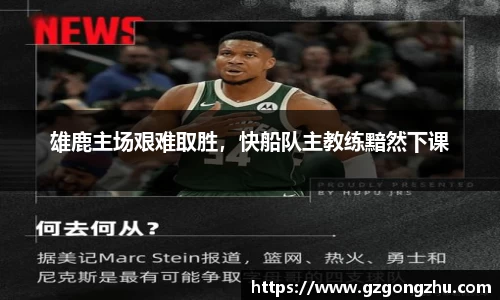 球友会