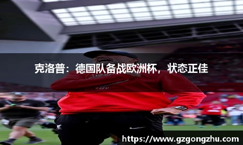 球友会