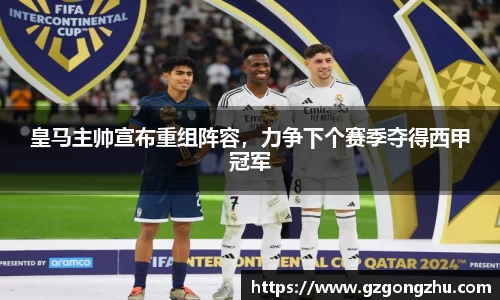 qy球友会