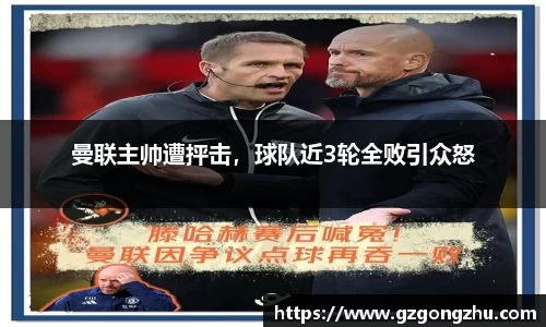 球友会