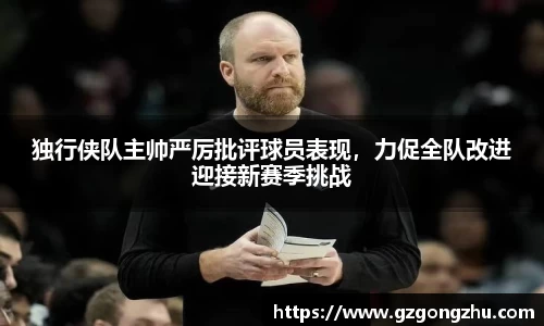 球友