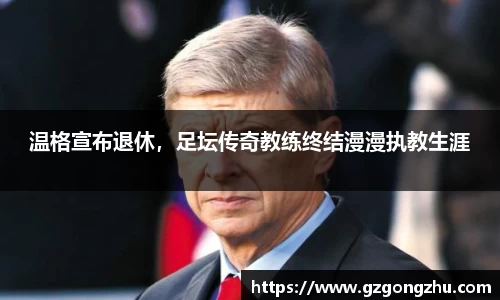 qy球友会