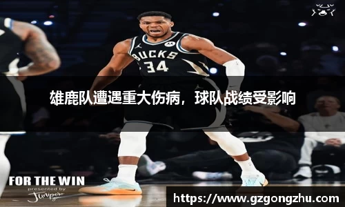 qy球友会体育