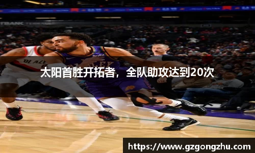 qy球友会体育