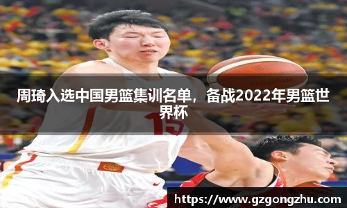 qy球友会