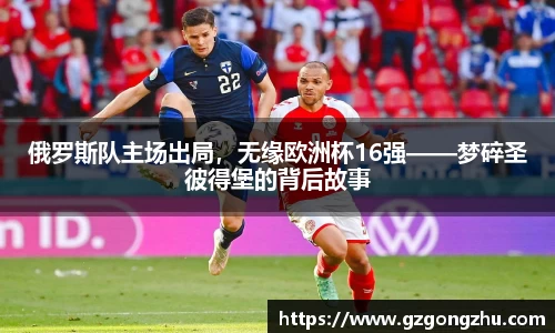 qy球友会体育