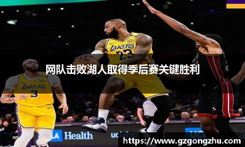 球友