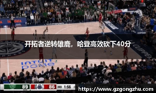 qy球友会体育