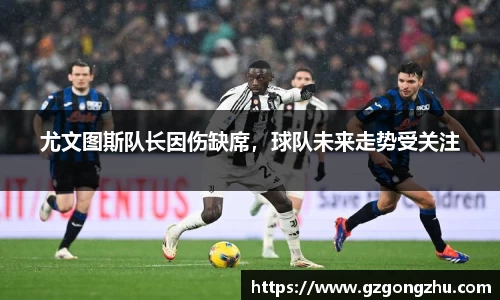 球友会