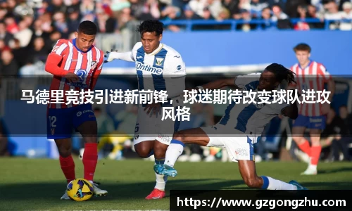 球友会