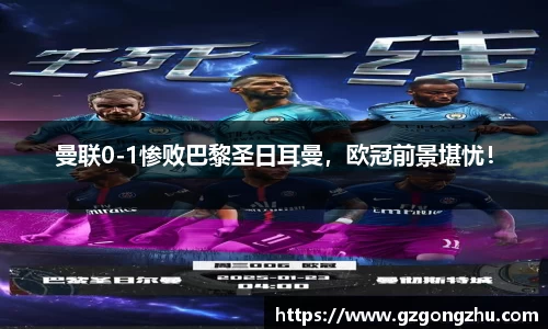 球友会