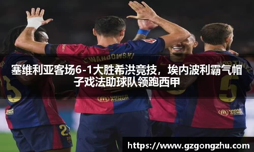qy球友会