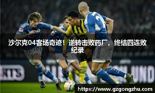 qy球友会体育