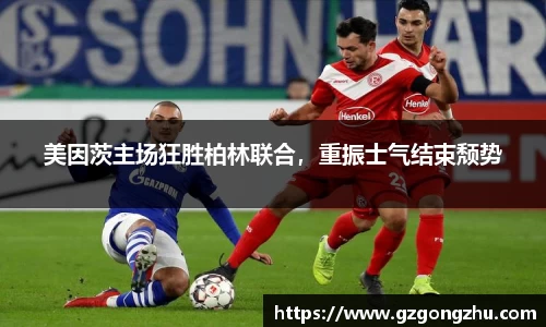 球友会