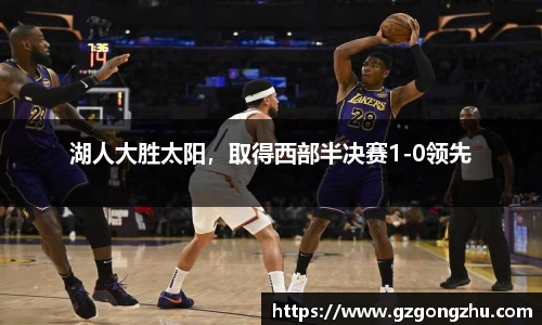球友会