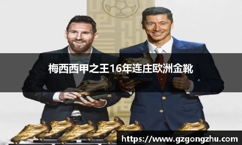 qy球友会体育