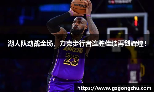 qy球友会