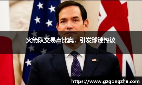 qy球友会体育