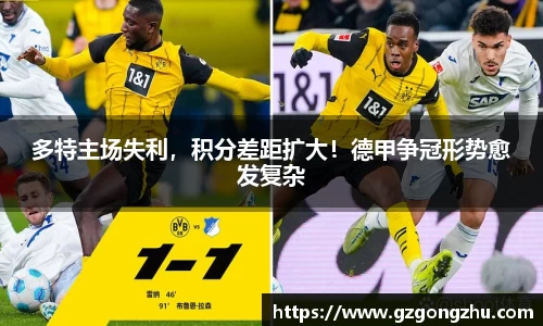 qy球友会体育