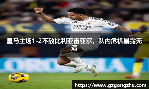 球友会