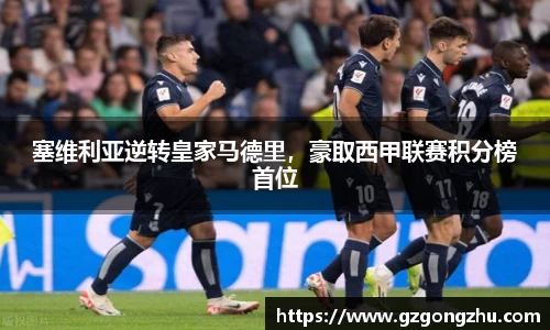 球友会