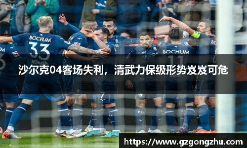 球友会