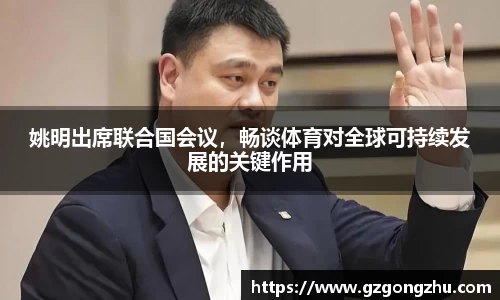 qy球友会