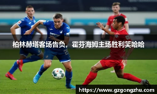 球友会