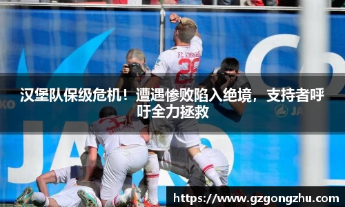 球友