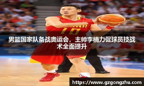 qy球友会体育