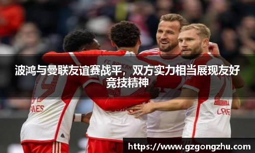 qy球友会体育