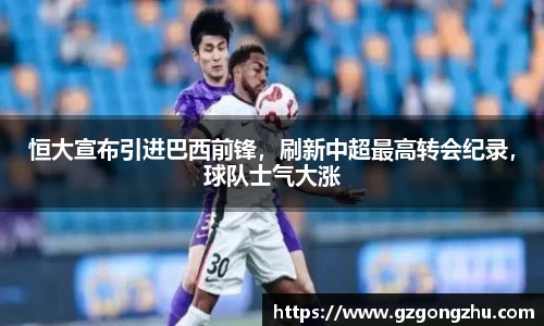 qy球友会体育