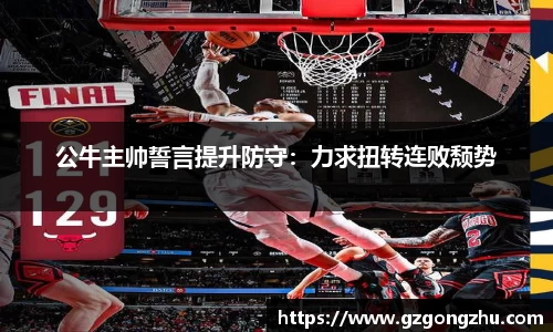 qy球友会体育