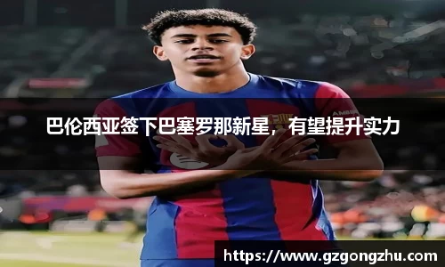 qy球友会体育