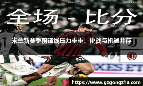 球友