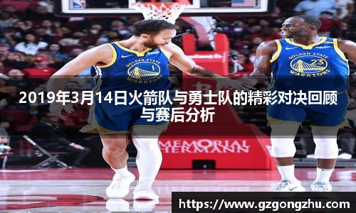 球友会