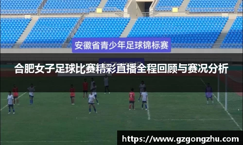 qy球友会