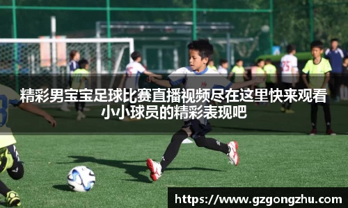 qy球友会体育