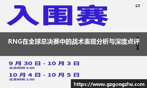 qy球友会体育