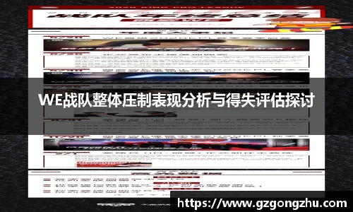 球友