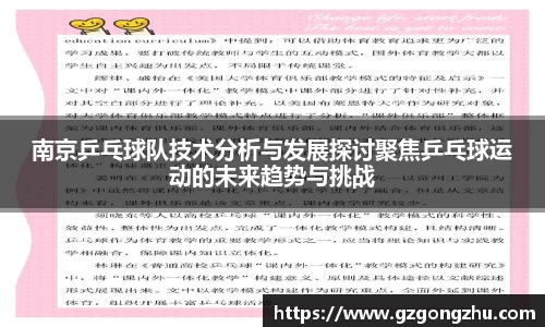 qy球友会体育