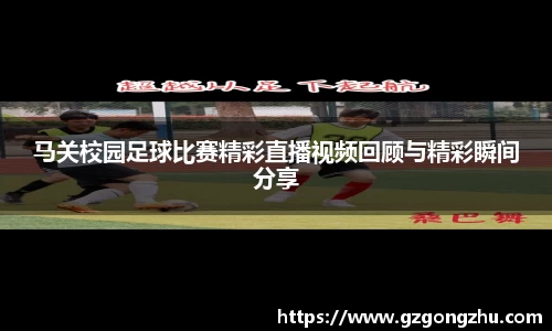球友会