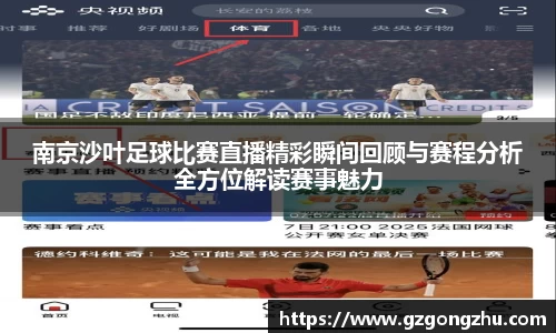 qy球友会