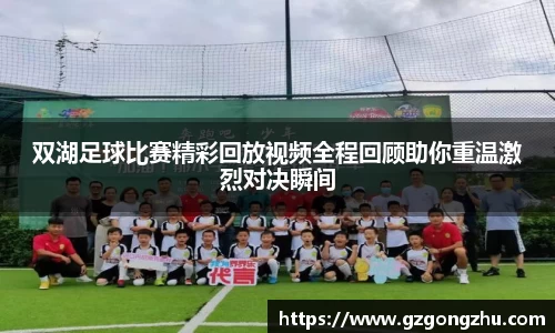 qy球友会体育