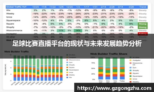 qy球友会