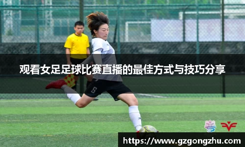 qy球友会体育