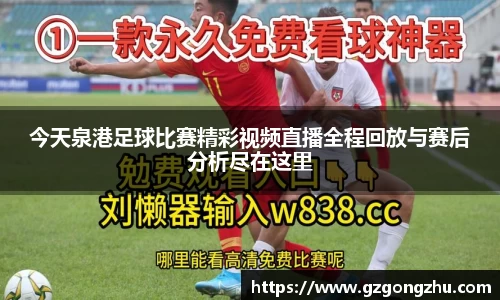 qy球友会