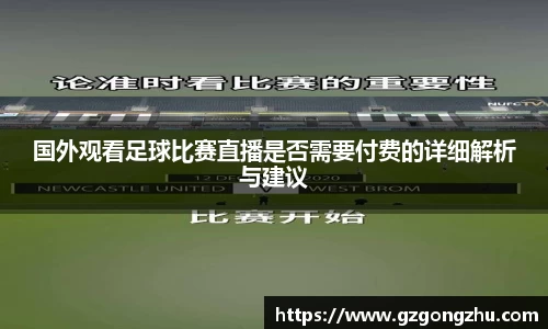 qy球友会体育