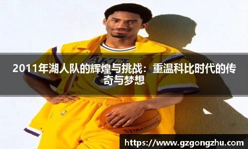 qy球友会体育